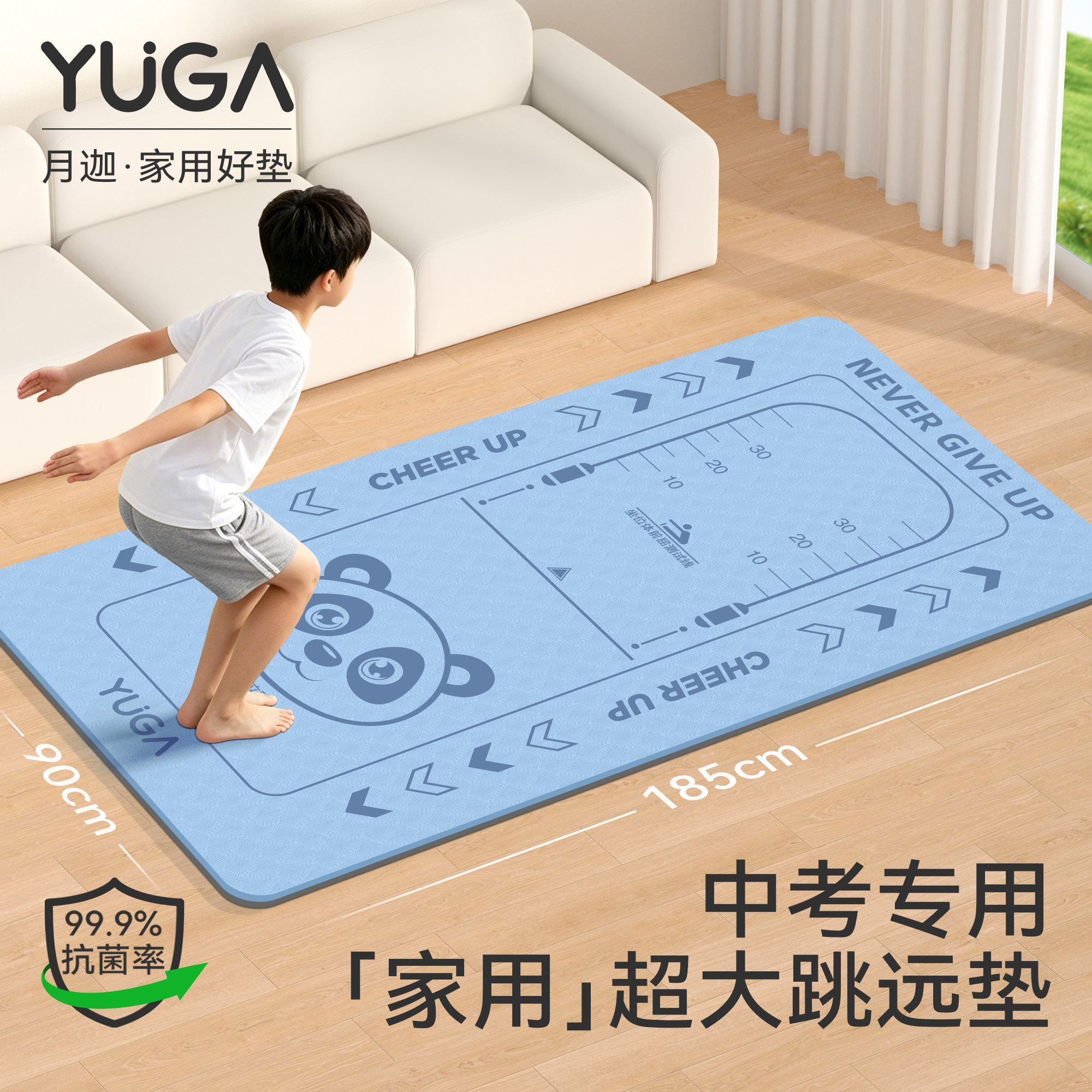 中考专用坐位体前屈训练神器瑜伽垫防滑减震静音加厚家用跳绳垫子