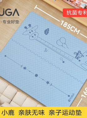 YUGA月迦双人瑜伽垫蓝色超大加宽加厚加长隔音防滑垫子舞蹈健身垫