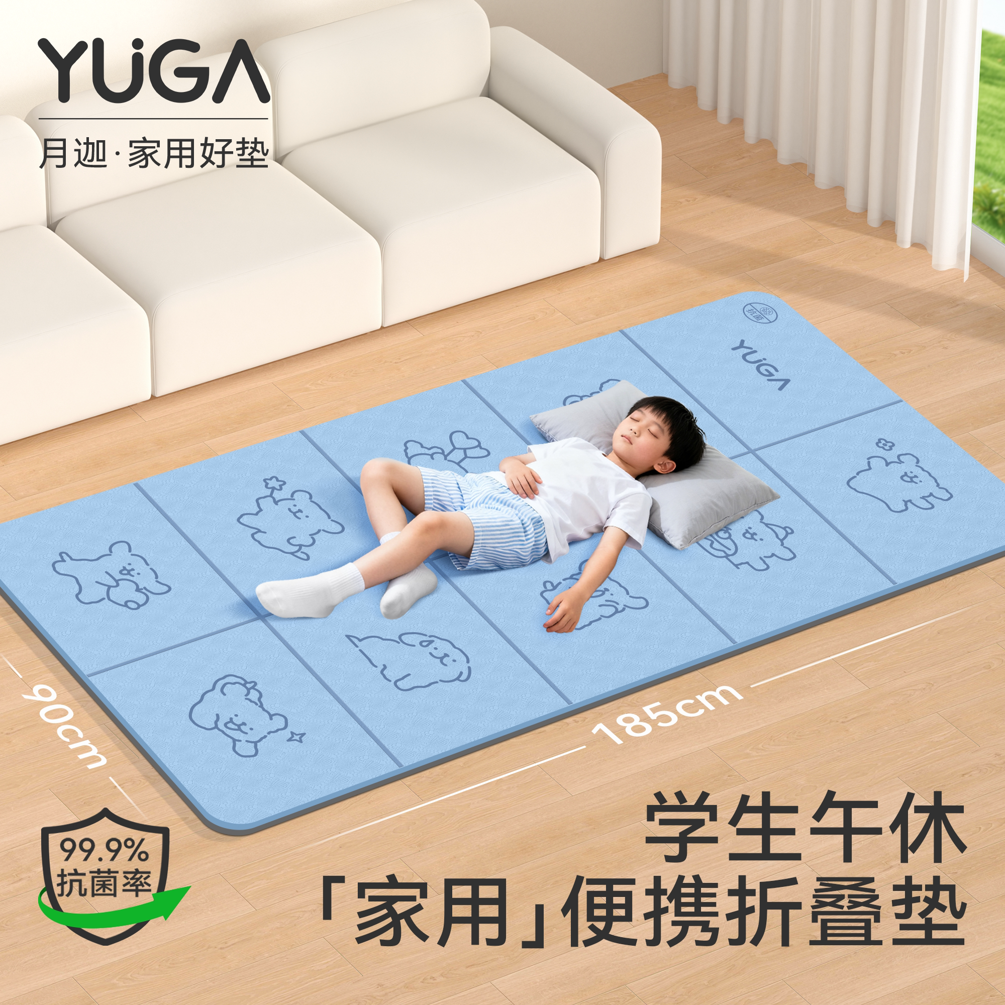 小学生专用午睡垫打地铺瑜伽垫