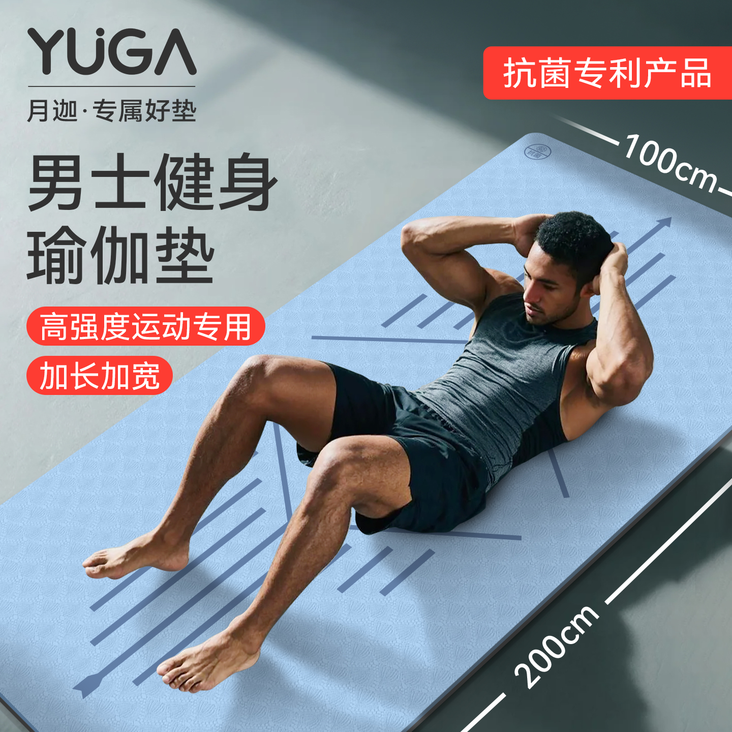 仰臥卷腹再也不用跟著墊子跑！