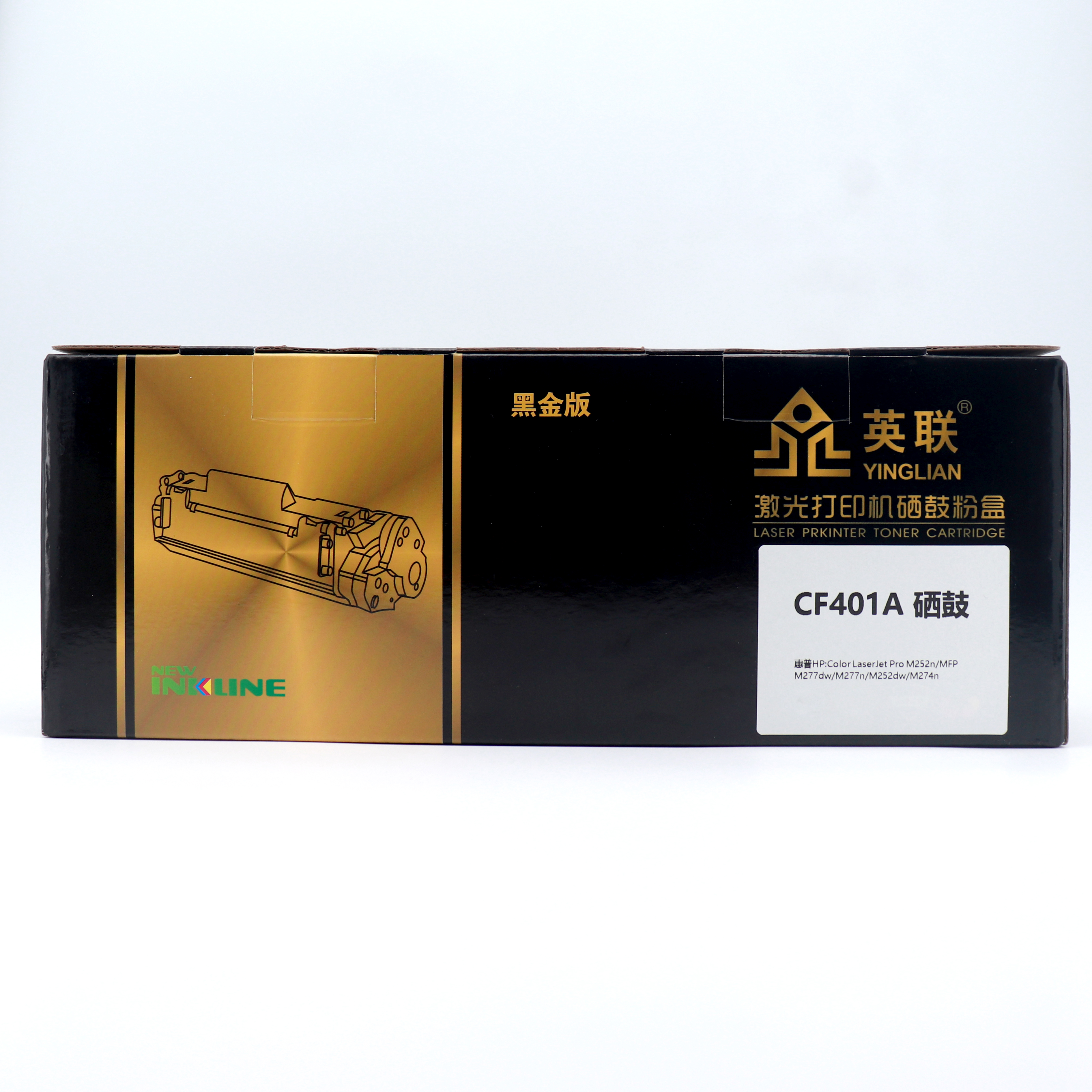 英联 硒鼓 CF401A/个(青色(蓝色))