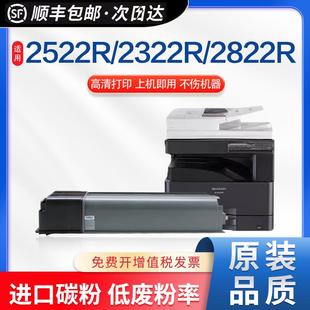 BPCT201墨盒 适用夏普BPCT200粉盒M2322R M2522R M2822R M3122R