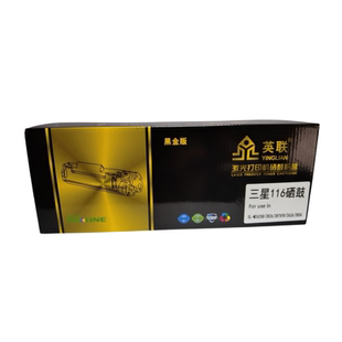 2676 鼓架 黑色 个 2876单位 2626 R116L适用三星2625 MLT 黑金版 英联