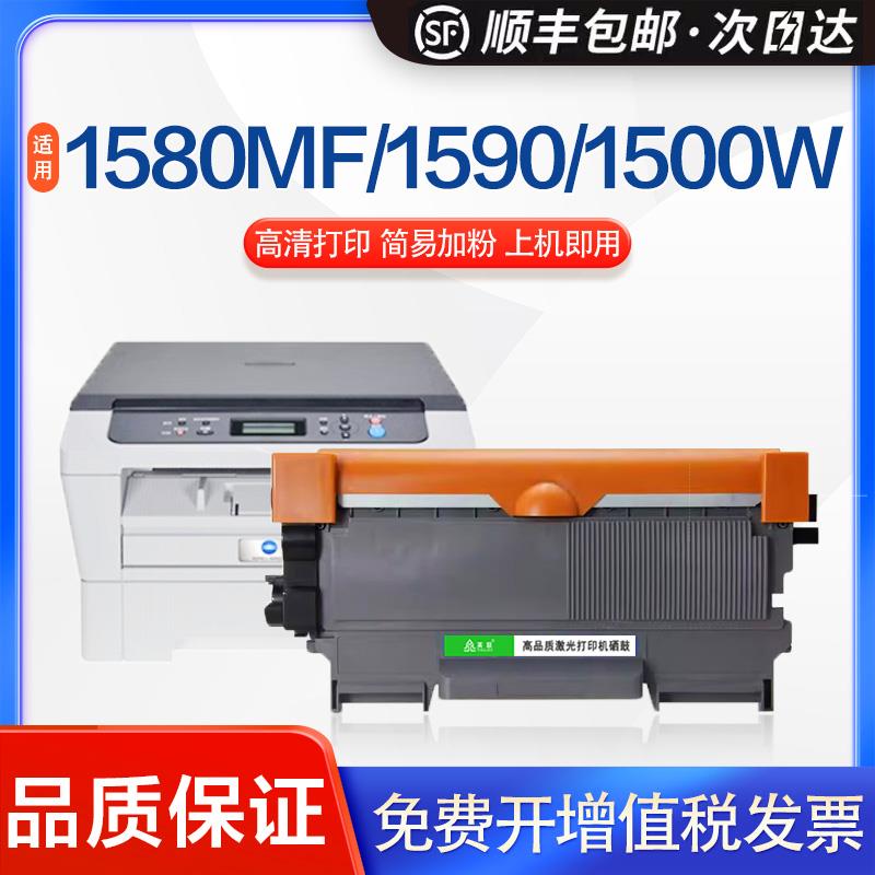 适用柯尼卡美能达150W粉盒