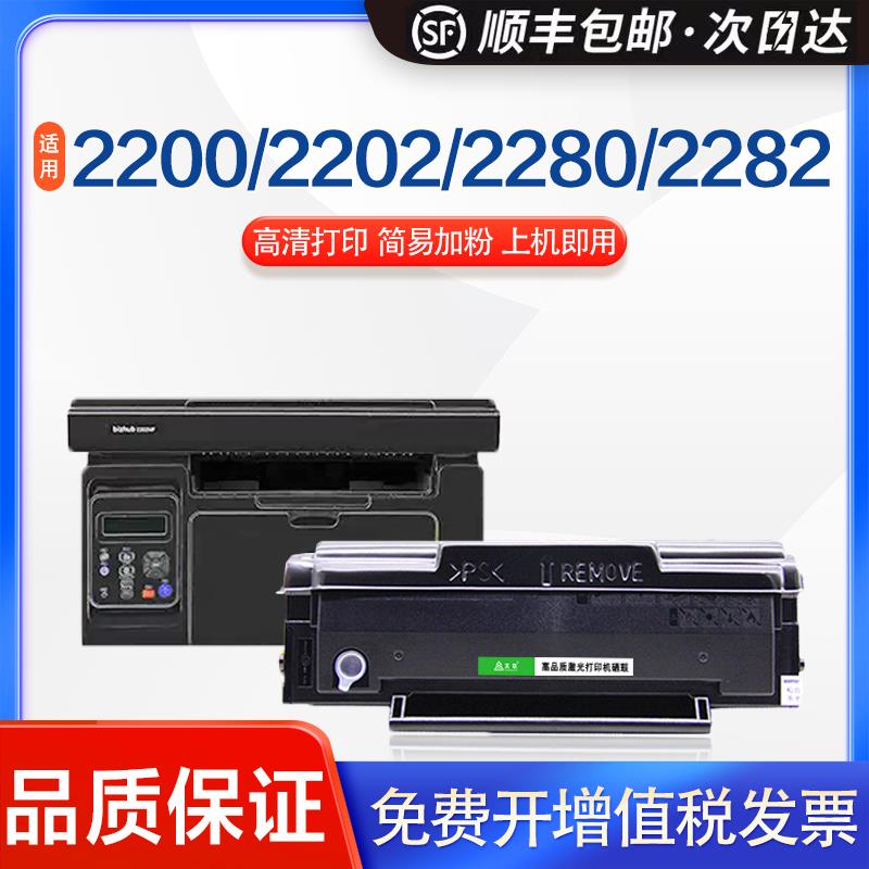美能达20P硒鼓8mf粉盒墨I