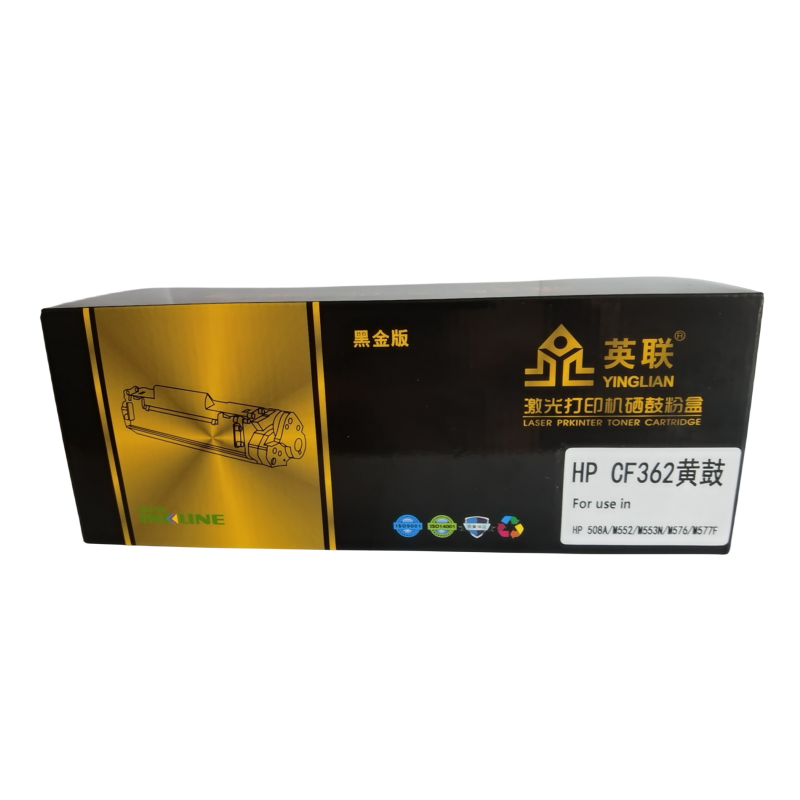 英联 黑金版硒鼓HP508A/CF362A适用HPM552/M553/M576/M577单位/个