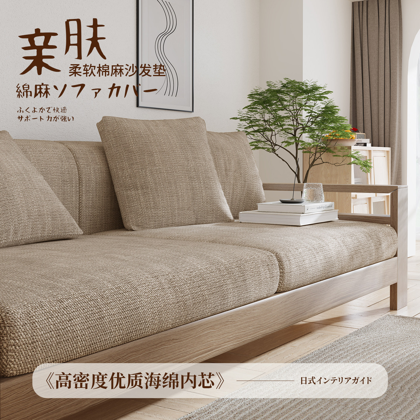 加厚实木沙发坐垫定制亲肤棉麻海绵椰棕软包靠背垫中式红木软垫子