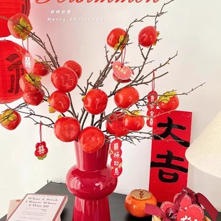 柿柿如意仿真柿子果实树枝花瓶摆件客厅插花仿真花假绿植装饰摆设