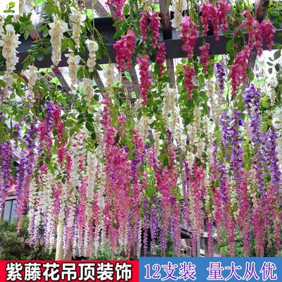 仿真紫藤花吊顶挂壁花走廊天花板装饰塑胶豆花室内婚庆紫罗兰塑料