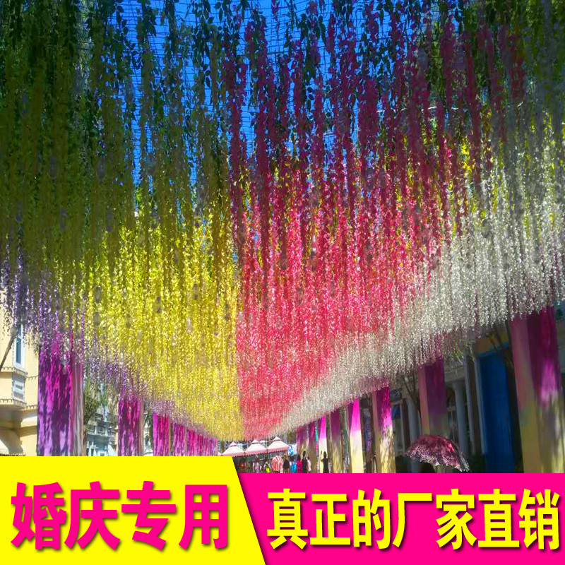 仿真豆瓣花紫藤花条婚庆装饰花条洋兰花条美容院装饰家庭管道装饰