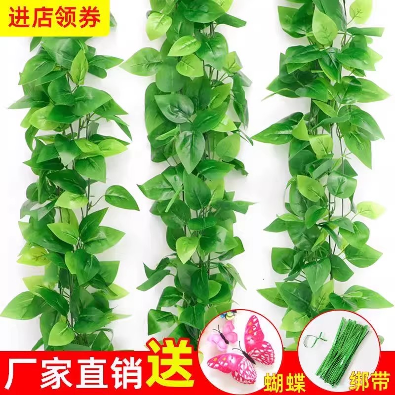 墙面挂饰仿真绿植物藤条绿叶吊顶装饰假花藤蔓阳台遮挡塑料葡萄叶
