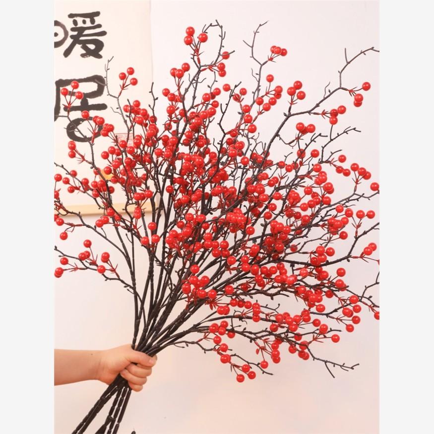 冬青紅果發財果仿真花假
