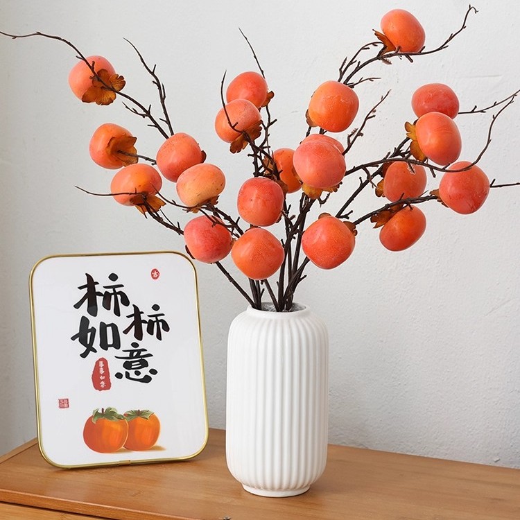 高档柿子仿真花柿柿如意摆件发财果干花树枝客厅假花花束装饰摆设