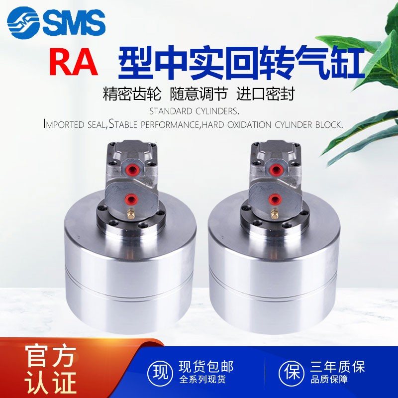 高速中实回转气缸单活塞RA-130厂家直销优惠气动卡盘气压缸