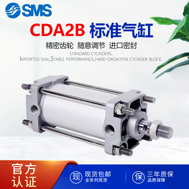 日本标准气缸CA2B/CDA2B/40/50/63/80/100-25-50-100-100-400Z