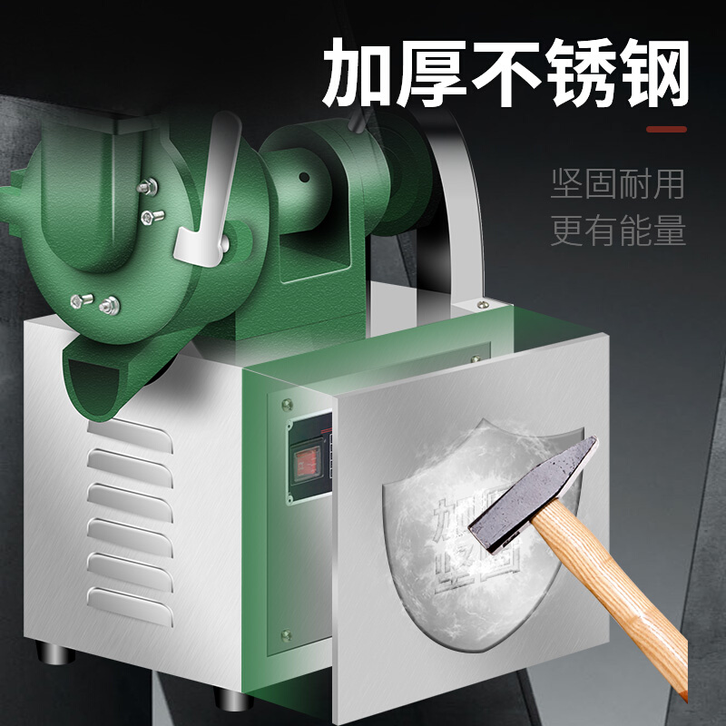 生磨打豆浆机家用磨浆机肠粉打浆磨米机豆腐电动石磨机秀米浆商用