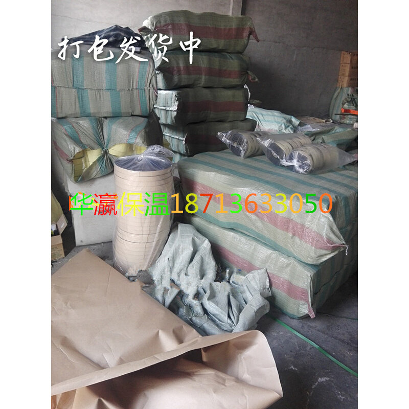 极速自粘型橡塑海绵保温胶带胶条风管姆发泡橡胶带阿姆胶带密封件