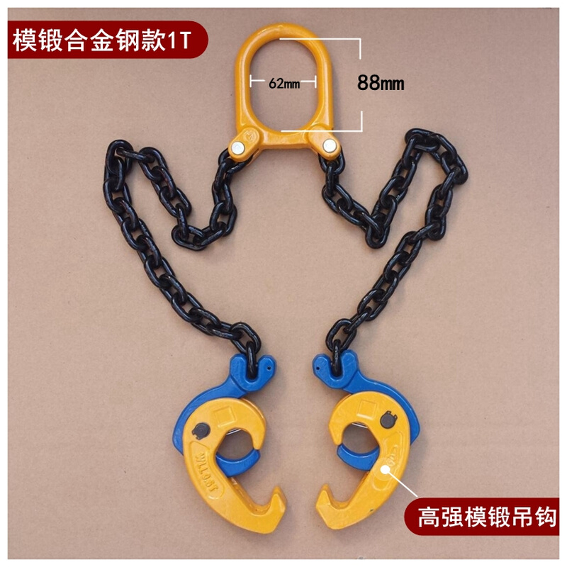 油桶钳吊钳夹具铁通吊具链条吊钩油桶吊链双钩子模锻打YQC型1吨1T