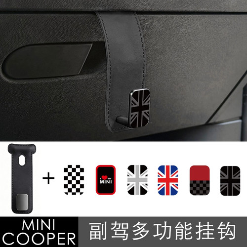 F56F66J01U25副驾驶小挂钩车载