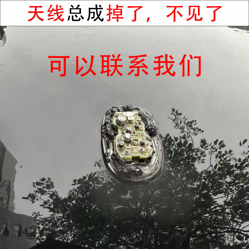 适用于宝马MINIR55Clubman汽车车顶收音机塑料壳天线底座密封胶垫