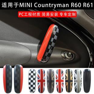 适用于宝马迷你车门内拉手mini Countryman R60R61内门扶手装饰壳