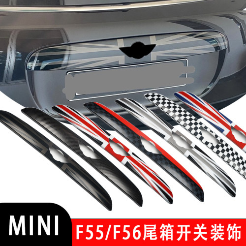 宝马min后备箱开关装饰条装饰