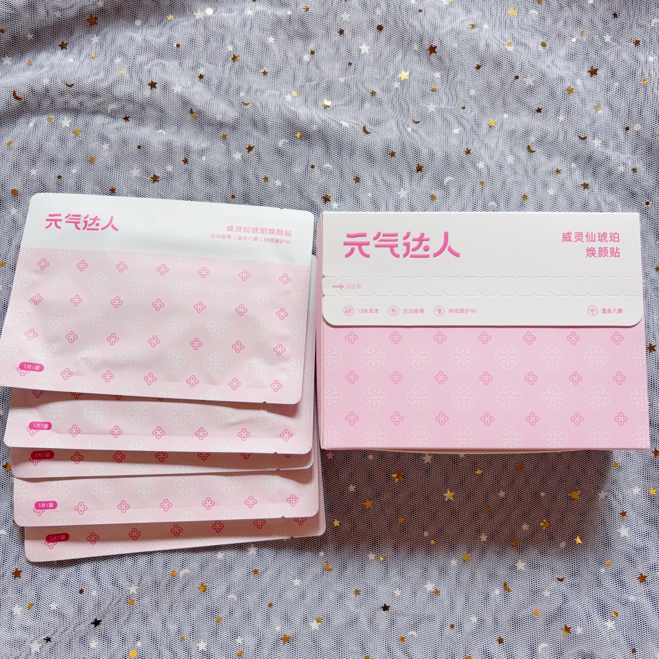 元气达人八髎贴热敷贴威灵仙琥珀图片