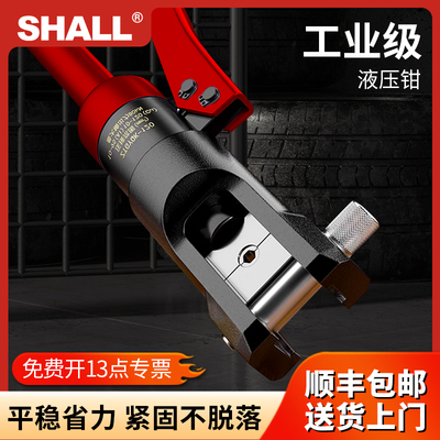 手动液压压线钳压线钳电工专用接线端子钳线铜鼻子压接钳夹线钳