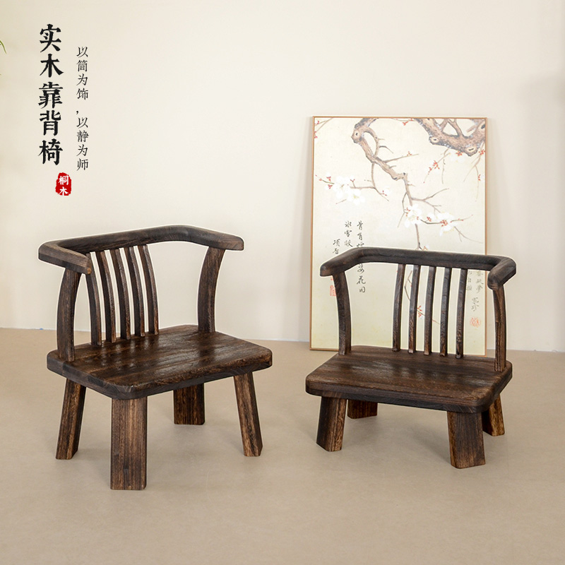 实木凳子茶室小椅子靠背椅喝茶椅