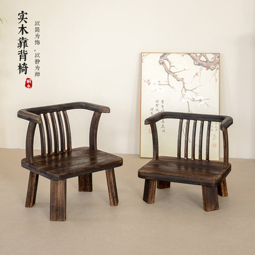 实木凳子茶室小椅子靠背椅喝茶椅