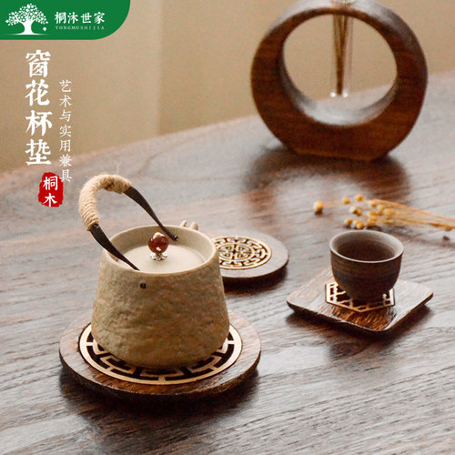 实木茶道暖杯垫壶承隔热茶具杯垫