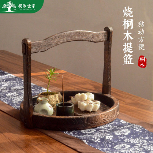 实木茶具配件杯垫茶点盘手提篮子