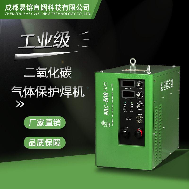 工业电焊机\二保焊机\CO2二氧化碳气体保护焊机\碳钢焊接NBC-500
