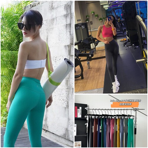 LULUAlign24寸高弹力瑜伽裤