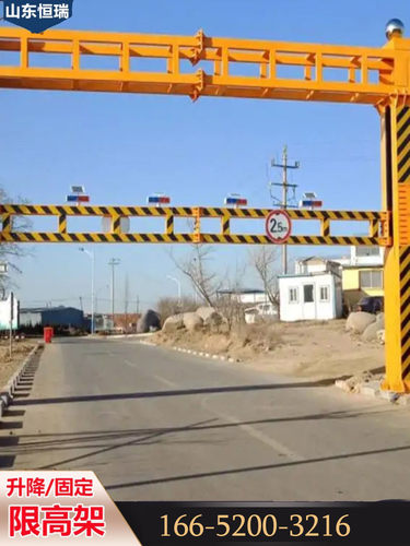 交通路龙门架高速公路限速路跨ETC限高杆led显示屏指示路牌限高架
