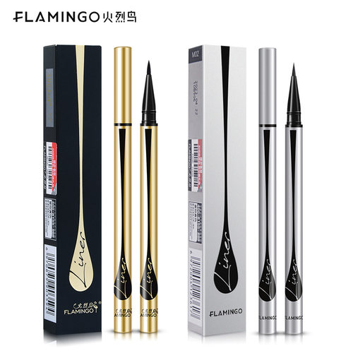 火烈鸟眼线笔液笔防水持久不晕染极细硬头速干新手初学者正品