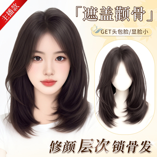 不用戴发网假发片增发量蓬松高颅顶遮头顶白发一片式高层次锁骨发