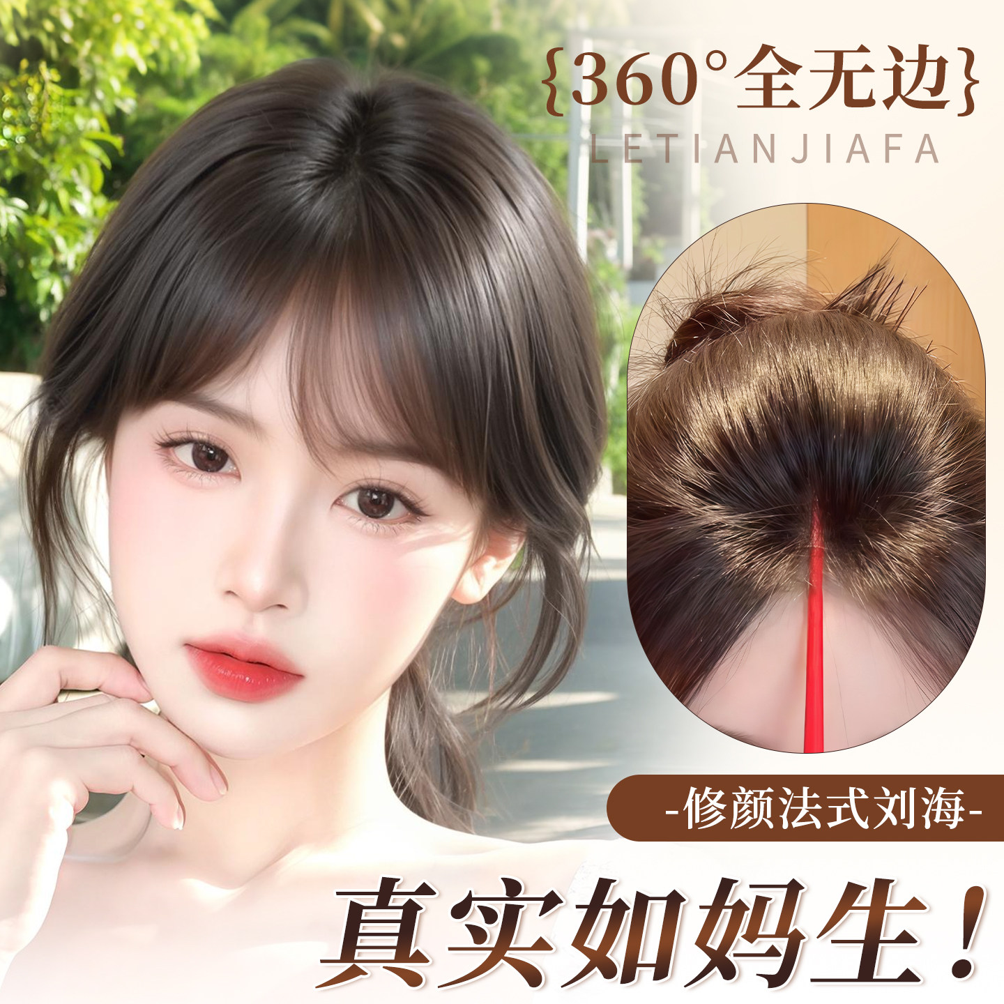 【四面无边】大内网，覆盖头顶