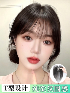刘海假发女片头顶补发真发全真人发轻薄无痕高颅顶法式刘海假发片