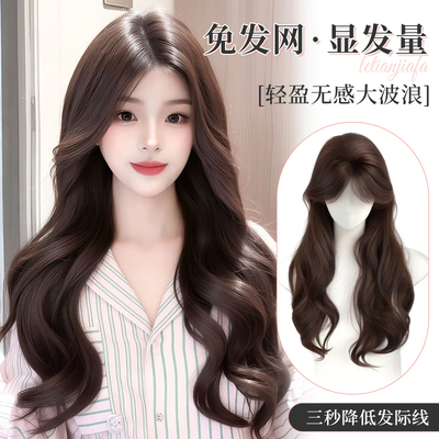 【免发网】短发变长发发片