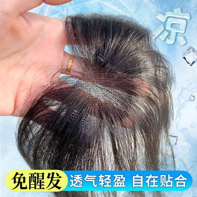 【t型胎毛刘海】无痕遮头顶假发