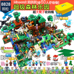 世界2024新款 高档我 中国拼装 儿童积木巨型机关山洞矿井系列玩具