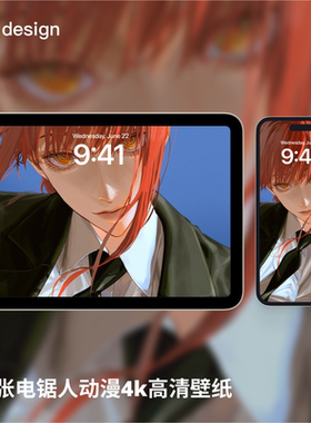 32张电锯人风格手机壁纸玛奇玛4k二次元图高清ipad可用