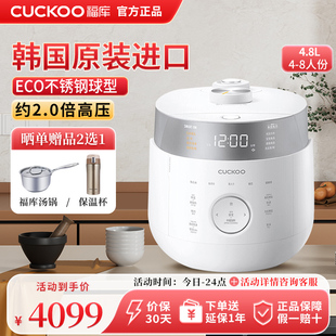 LHTR1011FW电饭煲韩国原装 CRP 进口家用压力IH加热 福库 CUCKOO