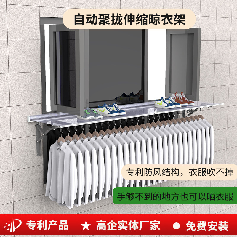 衣服可移动防风晾衣架