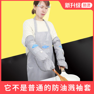 炒菜手套防油溅袖套厨房专用套袖防水防油女夏季护袖做饭防烫护手