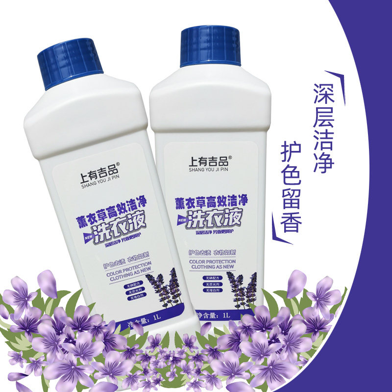 绿之韵洗衣液升级上有吉品超浓缩护色留香婴儿内衣洗衣液家用实惠