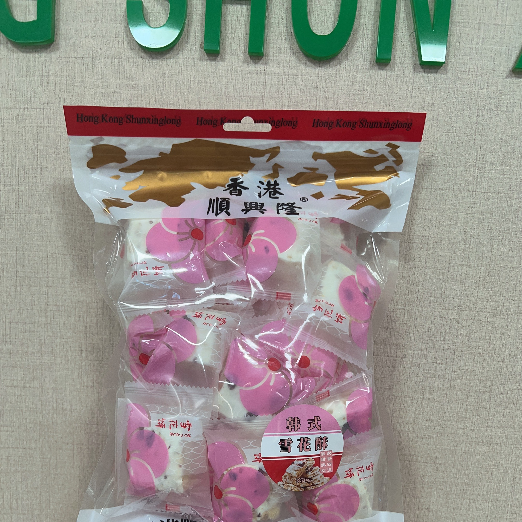 雪花酥手工自制网红礼盒牛轧糖坚果饼干包餐传统特产糕点心零食品