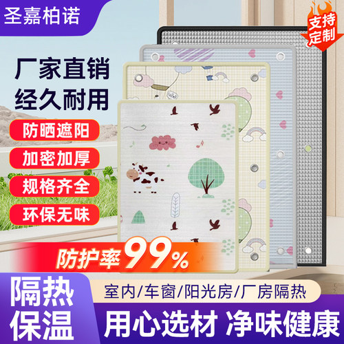 阳光房玻璃窗户隔热膜家用防晒