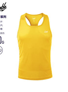 SLAMBLE男子跑步运动背心训练速干抗菌透气马拉松无袖上衣多巴胺